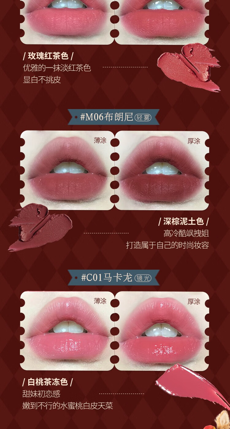 花知晓 马戏团口红轻雾细管口红滋润水漾哑光唇膏送女友礼物学生 C02烤布蕾
