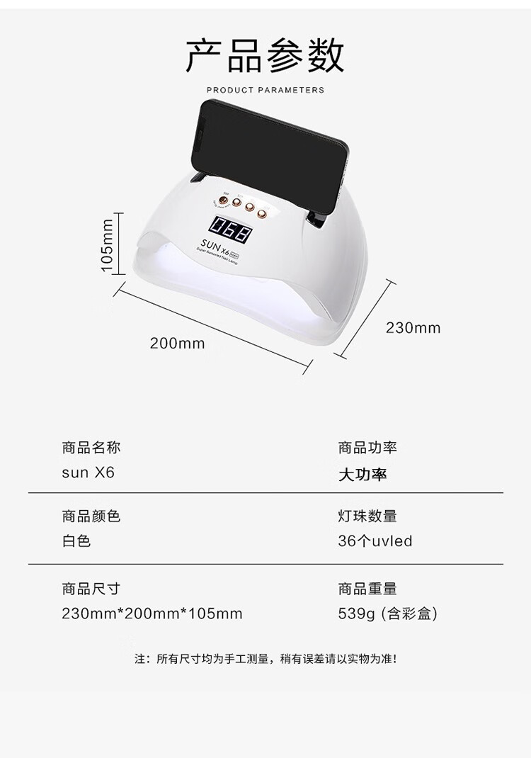 卡洛特（KLUOT） 美甲灯光疗机美甲油胶烘干灯智能LED烤灯初学者新手美甲工具 美甲灯【白色】 1个 X5