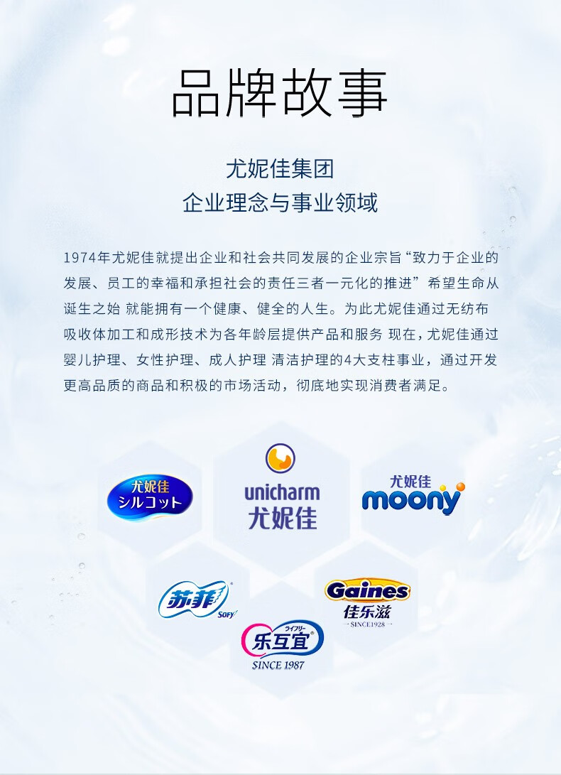 尤妮佳（unicharm） 屈臣氏舒蔻二分之一型省水湿敷化妆棉卸妆棉 增量装80片