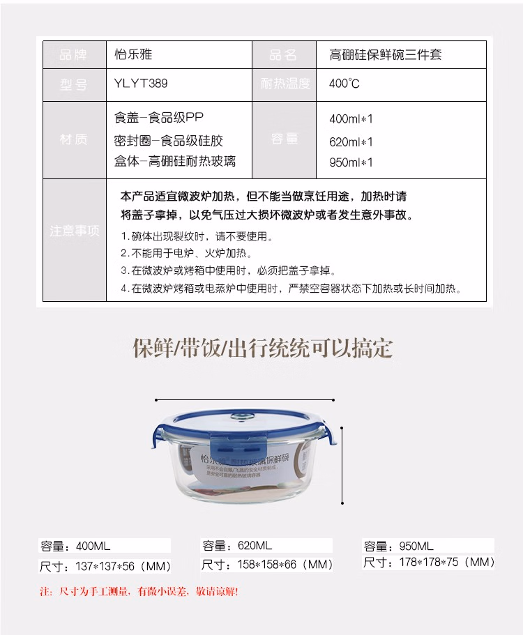 详情图.png