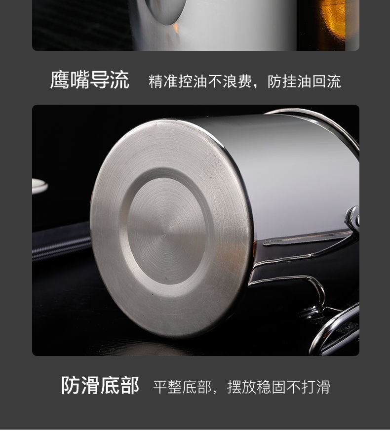 304不锈钢油壶带盖加厚家用厨房过滤网大容量滤渣储油回油杯过滤油罐厨房用品 1.3L全钢把手【304不锈钢款】