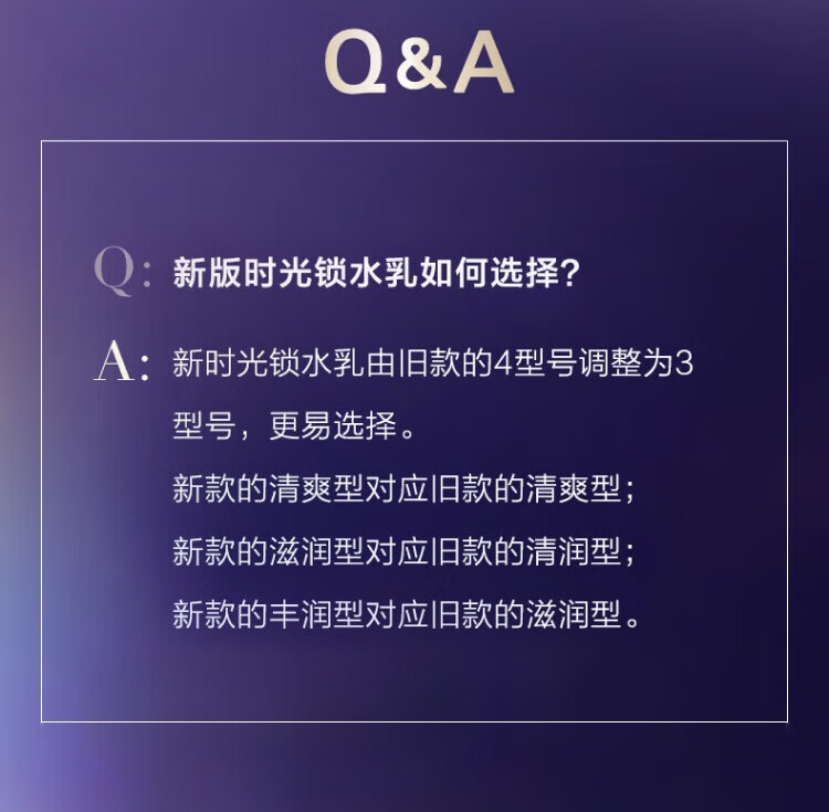 欧珀莱（AUPRES）【唐嫣同款】第五代全新时光锁紧致弹润护肤套装礼物送女友送老婆 滋润型水乳2件套