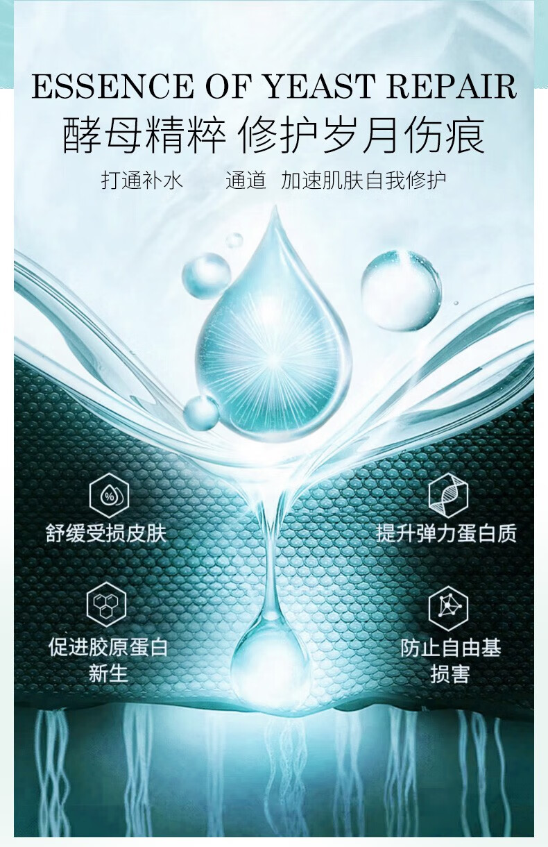 DECORRACK精粹水乳奢华组合 清爽型补水保湿紧致抛光水乳 送礼物男女朋友 精粹水乳组合