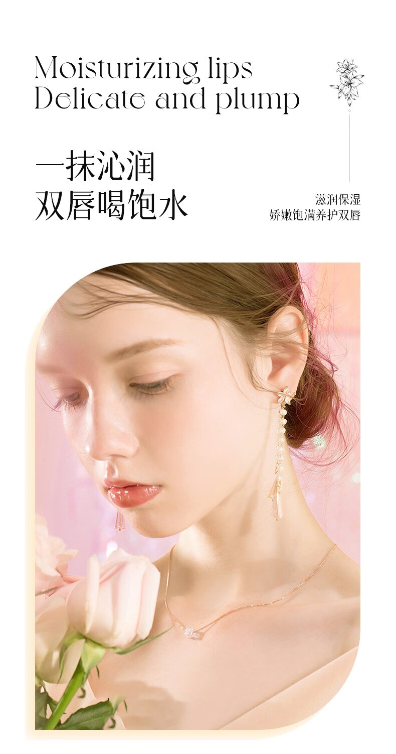 笛爱儿鲜花变色唇膏3.5g温感变色透明果冻口红不掉色不沾杯保湿滋润 炽热玫瑰+蓝色之恋 3.5g