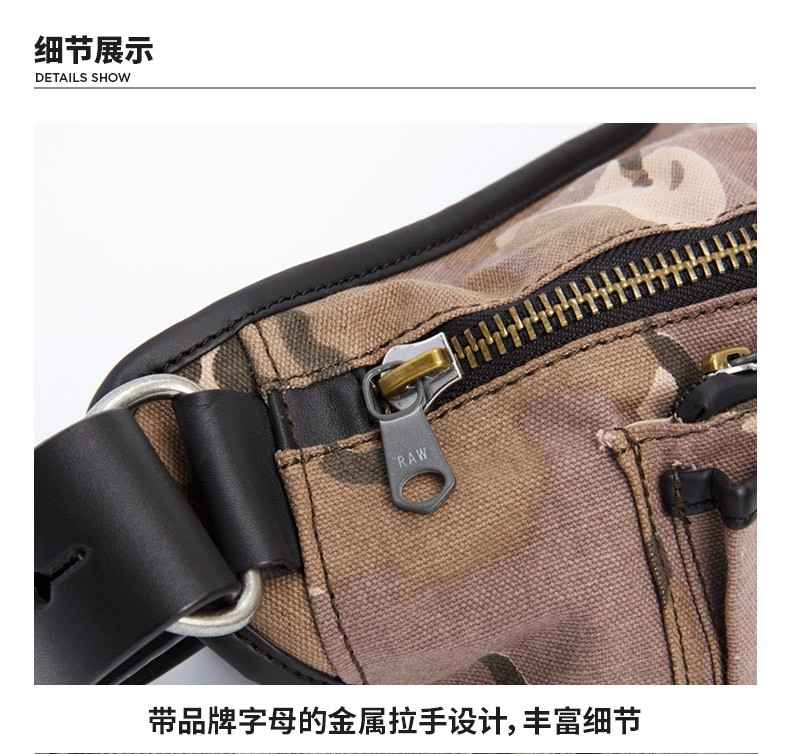 G-STAR RAW 春秋 时尚潮流Stalt迷彩腰包D16661 taupe/lt moss ao