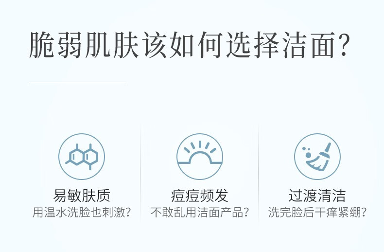 谷雨 氨基酸洗面奶 泡沫洁面清洁洗面奶女男适用新年礼物 泵头洁面150ml+替换装150ml