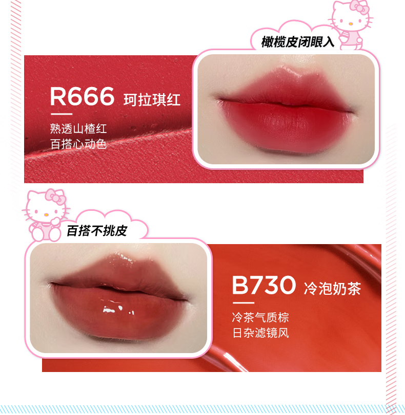 珂拉琪（COLORKEY） colorkey珂拉琪唇釉礼盒口红唇釉丝绒镜光送女友生日520礼物官方 小熊猫唇露礼盒
