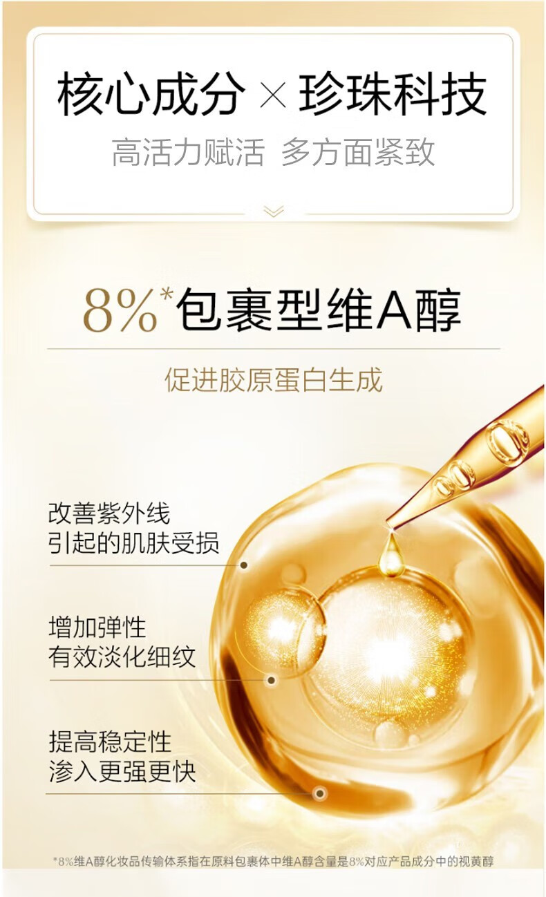 欧诗漫（OSM）护肤品套装女抗皱水乳礼盒淡化细纹官方旗舰店京东化妆品全套自营 礼盒促销装：【洗+水+乳】+面霜