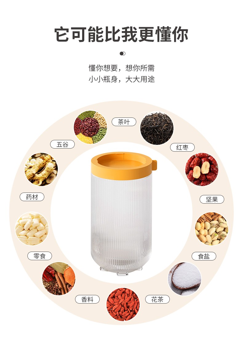 详情图.png