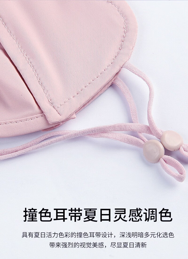 帝达芙美妆工具冰丝防晒口罩夏季护脸薄款透气面罩遮阳护眼角纯色美妆 4个装-活动【4色系列】