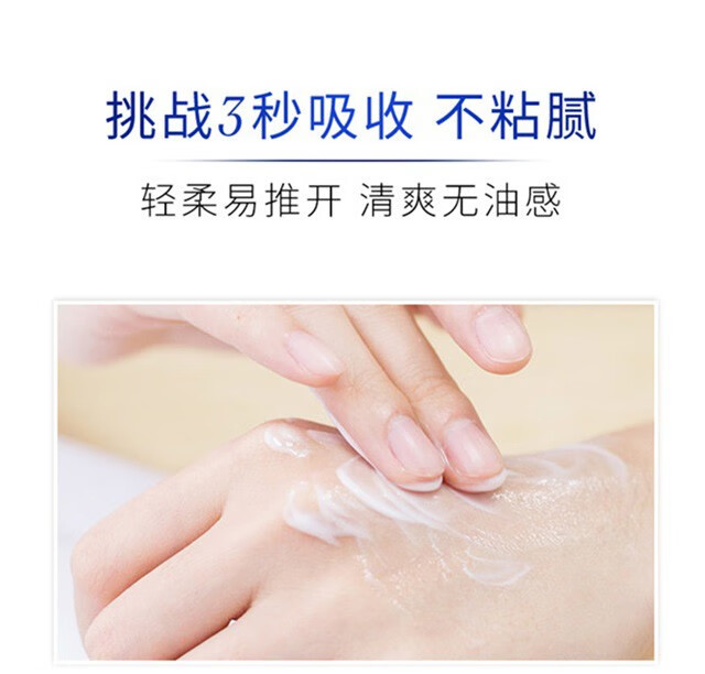 妮维雅欧洲进口 妮维雅care小白碗50ml