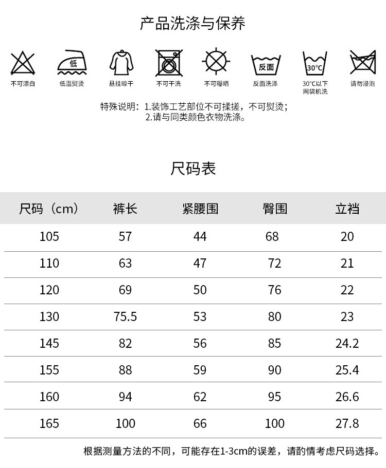 HAZZYS童装哈吉斯男童长裤儿童休闲裤运动裤春秋新品中大童撞色针织束脚裤子 藏蓝花纱 165cm