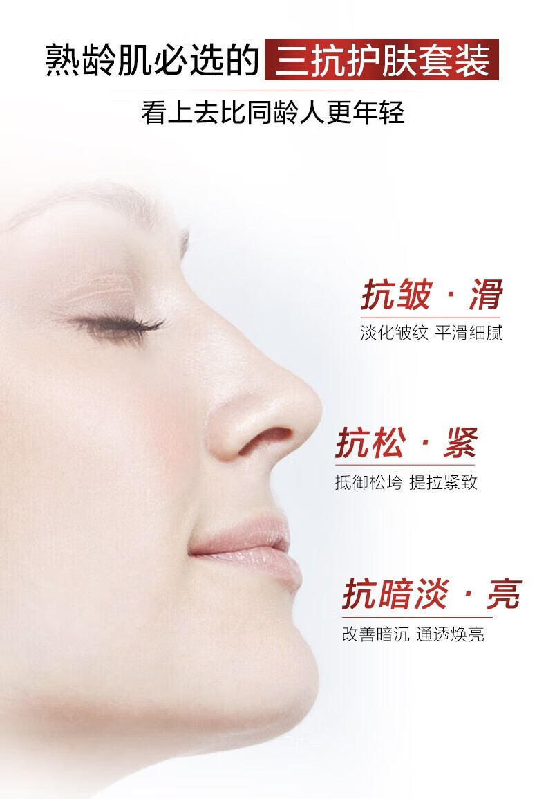 欧莱雅套装护肤礼盒化妆品水乳抗皱紧致补水保湿淡纹送妈妈情人节礼物 【龙年限定】十全十美新年礼盒