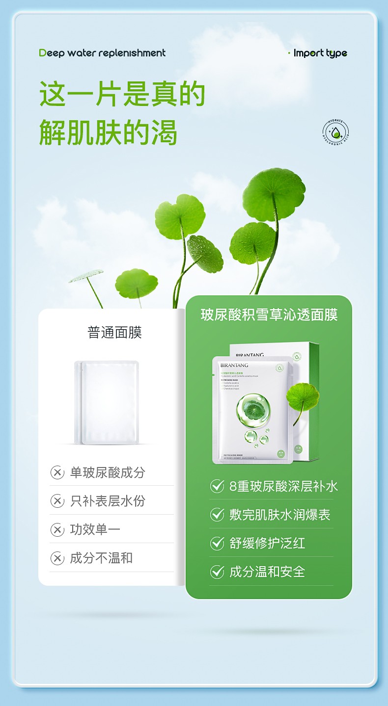 积雪草玻尿酸补水高保湿面膜30片收缩毛孔护肤品 礼盒装