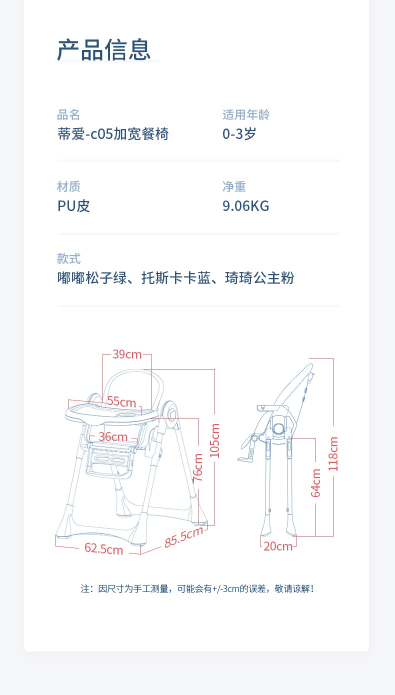 蒂爱宝宝餐椅 儿童餐椅便携可坐可躺宝宝椅婴儿餐桌 可折叠多功能吃饭哄娃座椅 蒂爱蓝（c05餐椅）【马蹄形腿 带轮子】
