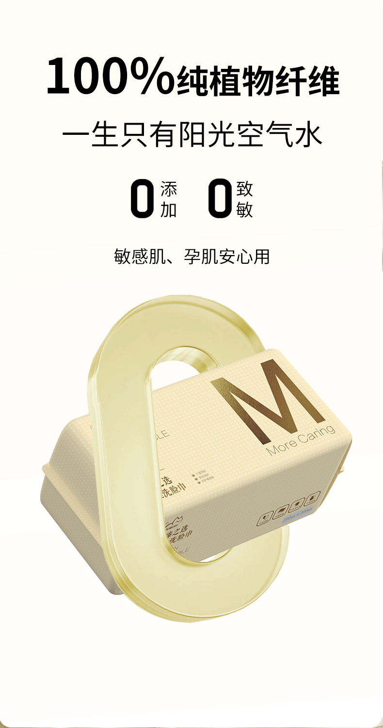 双面猫臻选棉柔婴儿棉柔巾洗脸巾一次性抽纸擦脸干湿两用 cs 【臻选珍珠纹】3包装