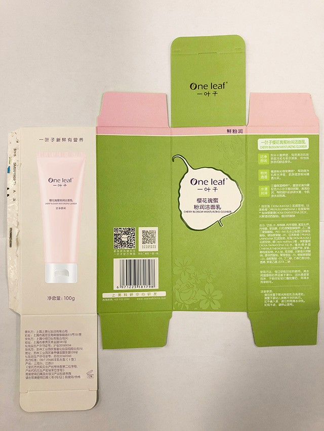 一叶子护肤品套装女补水保湿提亮肤色樱花瑰蜜洗面奶水乳精华化妆品官方 【柔肤水 100ml】