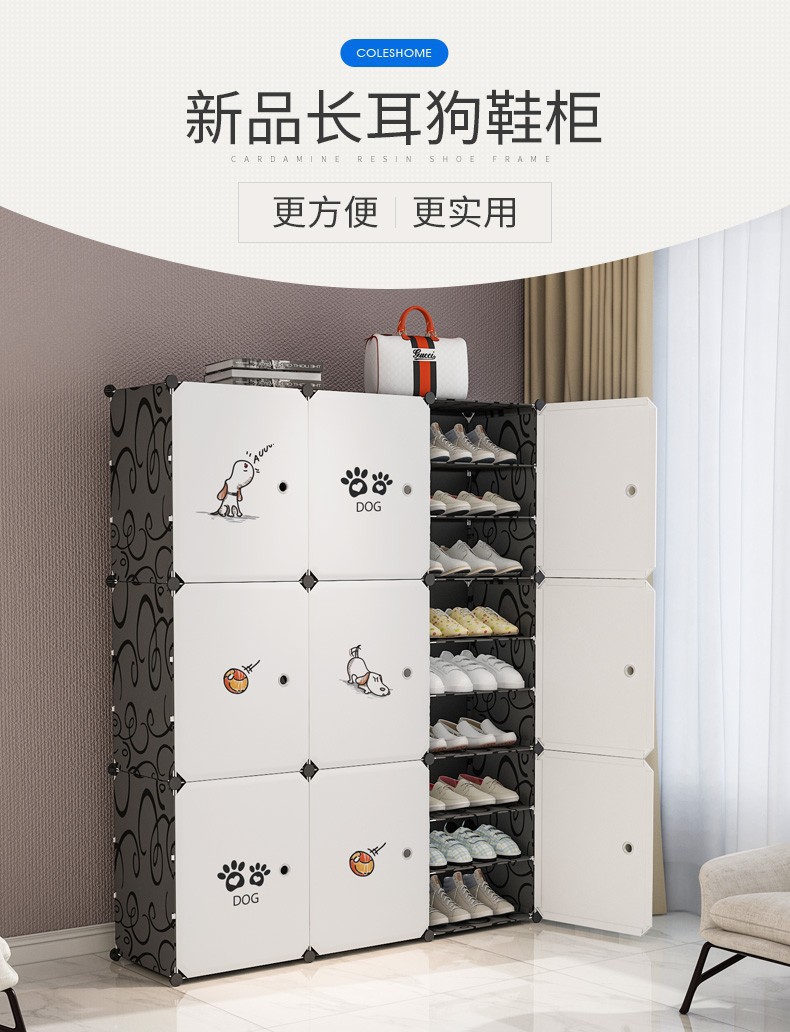 蔻丝(ColesHome) 简易鞋架防尘多层可折叠塑料大容量架子 标签3列9层推荐款