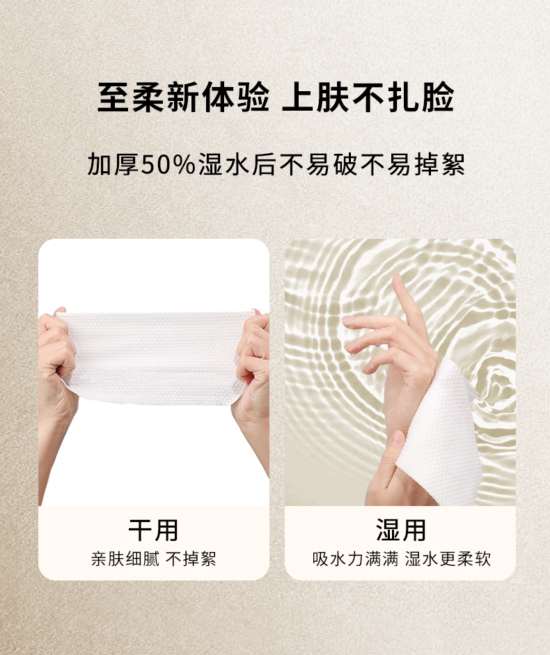双面猫臻选棉柔婴儿棉柔巾洗脸巾一次性抽纸擦脸干湿两用 cs 【臻选珍珠纹】3包装