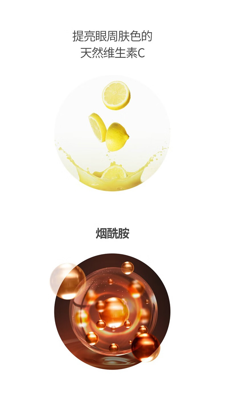 CLIV【9.9换购】屈臣氏皙俪思维生素提亮眼霜10毫升 *1