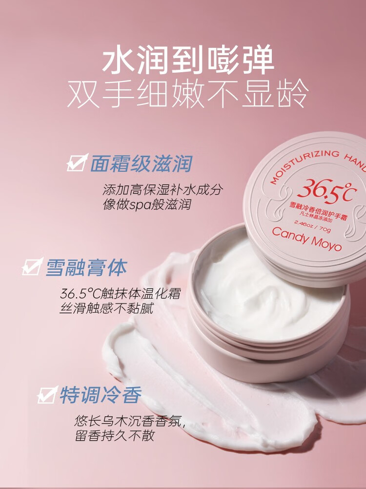 CandyMoyo膜玉香氛马油手霜黑色男士金箔护手营养指缘油护甲抚平倒刺滋养 指缘精华马油膏8g（指缘霜）