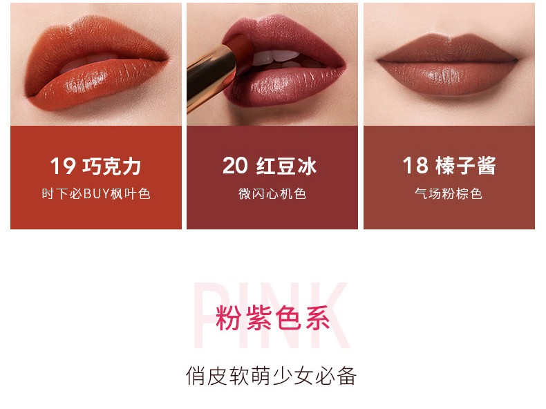 卡姿兰（Carslan）口红水吻唇膏Pony推荐显色小辣椒滋润持久保湿不易沾杯情人节礼物 11#小辣椒