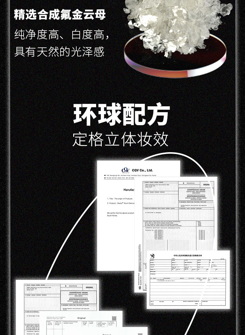 佩冉（PIARA）佩冉修容盘女立体塑颜高光一体修饰鼻影阴影提亮三色修容盘 02全哑光盘