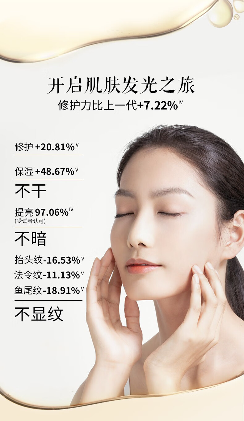 林清轩（Forest cabin）山茶花3.0润肤油15ml 以油养肤 修护屏障 不干不暗不显纹