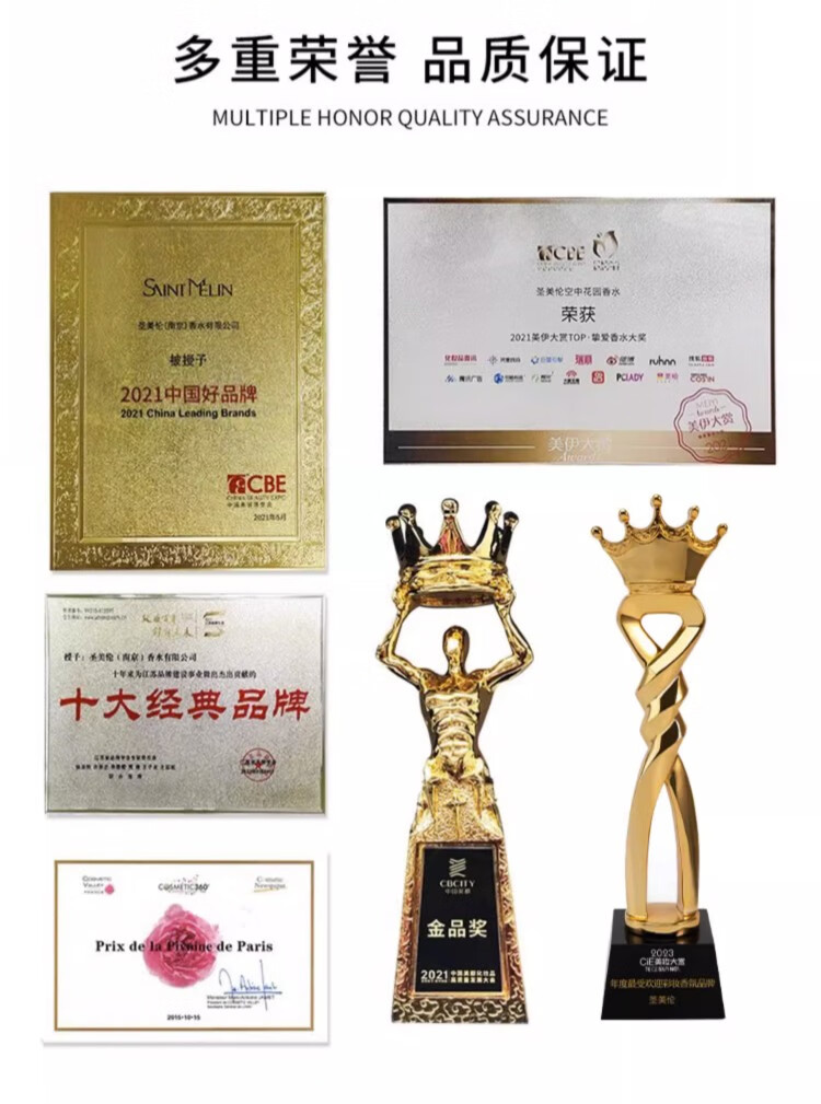 圣美伦（Saint Melin） 巴黎甜心女士香水持久花香甜美清新自然学生少女生日礼物 巴黎甜心 50ml
