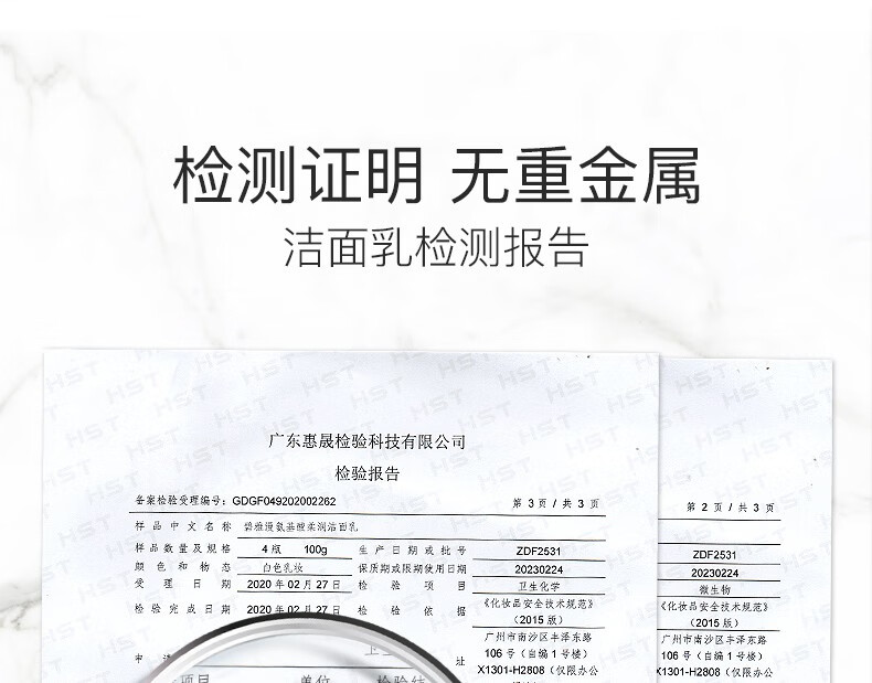 碧雅漫氨基酸洁面乳男女士温和洗面奶深层清洁卸妆 氨基酸洁面乳100gX1支