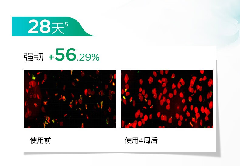 润百颜玻尿酸屏障调理安肌面膜补水保湿修护白纱布涂抹睡眠面膜护肤品女 屏障安肌调理面膜5g*2