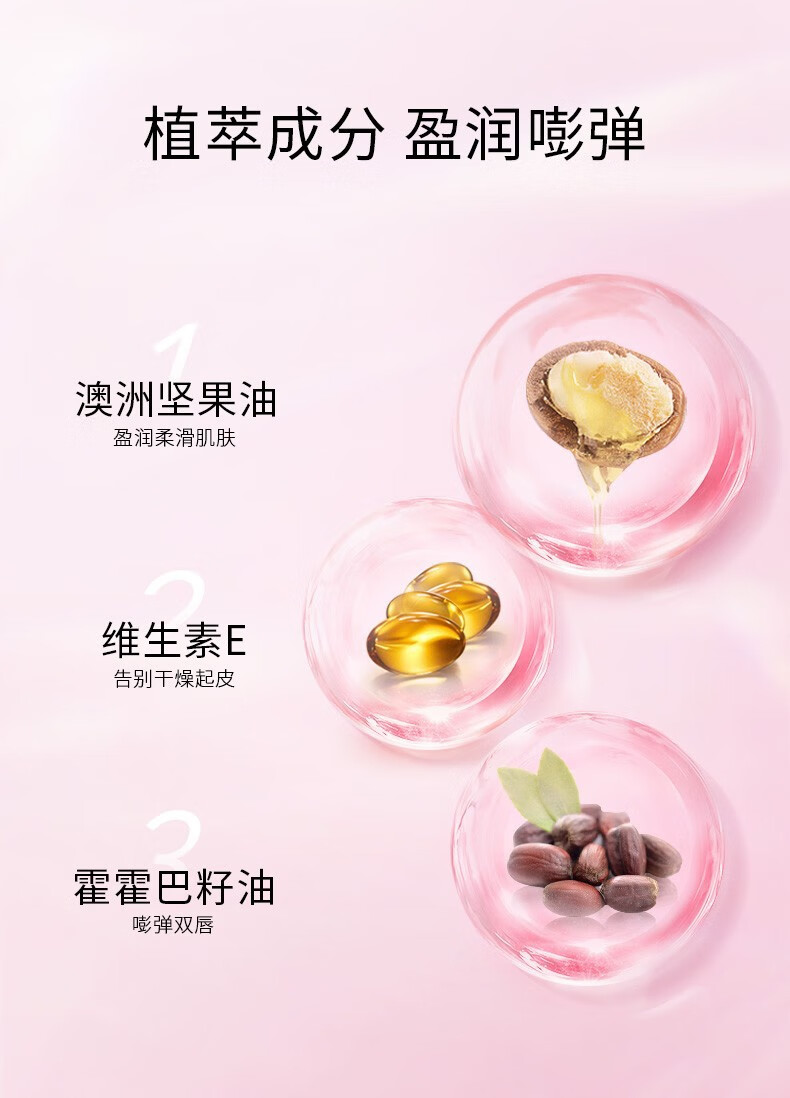 卡姿兰（Carslan）变色润唇膏女不脱色不掉色保湿滋润补水口红唇彩唇釉七夕送女朋友 07藕粉莲花【+护手霜】