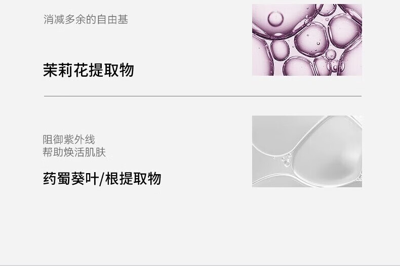 德妃（DERMAFIRM）紫苏隔离霜防晒遮瑕三合一妆前打底乳素颜bb霜紫色隔离修颜控油二 【遮瑕匀亮】德妃紫苏隔离霜40g