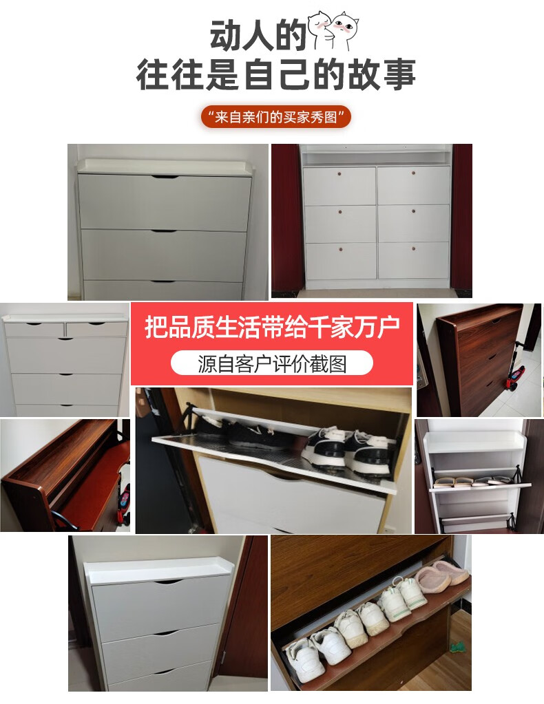 米昊 鞋柜薄多功能翻斗玄关柜多层防尘储物柜带门隔断柜家用门口门厅柜现代简约木鞋柜 【五门超薄+踢脚线】暖白100*17*120cm