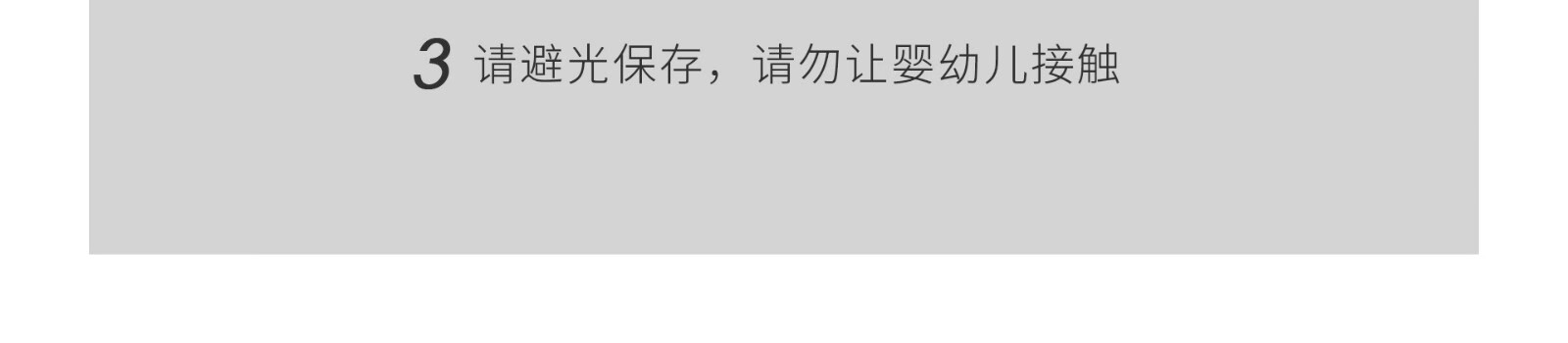 安蔻拉提亮液保湿透亮水光妆感保湿立体修容提亮肤色 30ml 一个