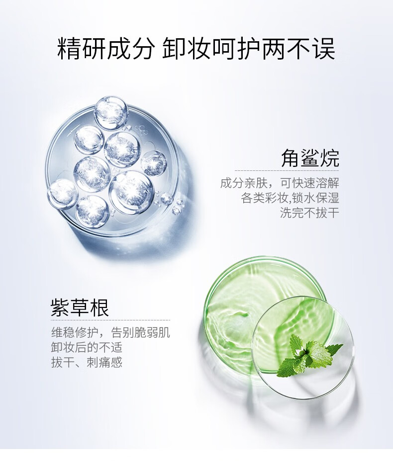 HABA 哈巴护肤五件套旅行套装（白油15ml\/G露20ml*2\/卸妆油20ml*2） HABA护肤旅行套装