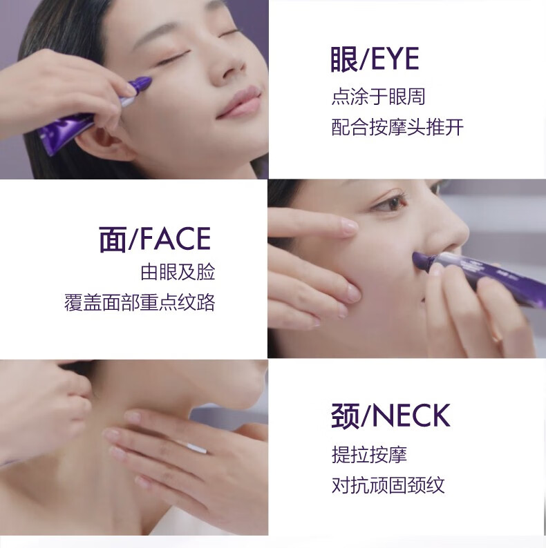 欧莱雅（LOREAL）海外版欧莱雅LOREAL紫熨斗眼霜2代第二代全脸淡纹黑眼圈紧致30ml 海外版2代单支+4小样