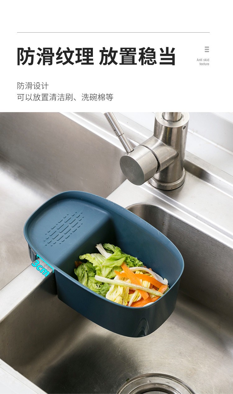 BOUSSAC 加厚塑料厨房家用放杂物餐具沥水收纳篮水槽边滴水过滤小盒子 橙色