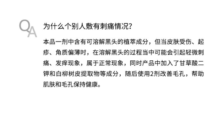 如薇（RNW）双重净润黑头鼻贴去猪鼻收缩毛孔温和不撕拉黑头清洁套装男女 【三盒巨划算】共15组30片