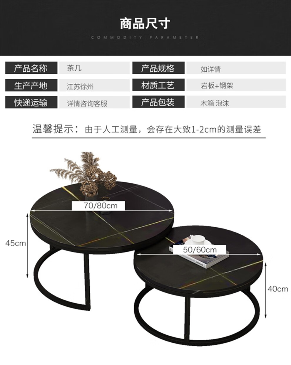 博紋帝 圆形茶几 简约小户型北欧客厅茶几组合现代轻奢型茶几桌岩板茶几 黑架-【阿玛尼灰+雪山白】 茶几直径50+70
