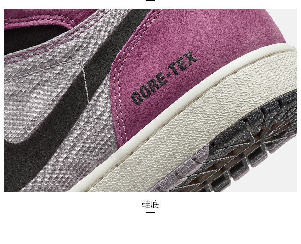 AIR JORDAN篮球鞋_AIR JORDAN 1 Element GORE-TEX 男子运动鞋 DB2889-500