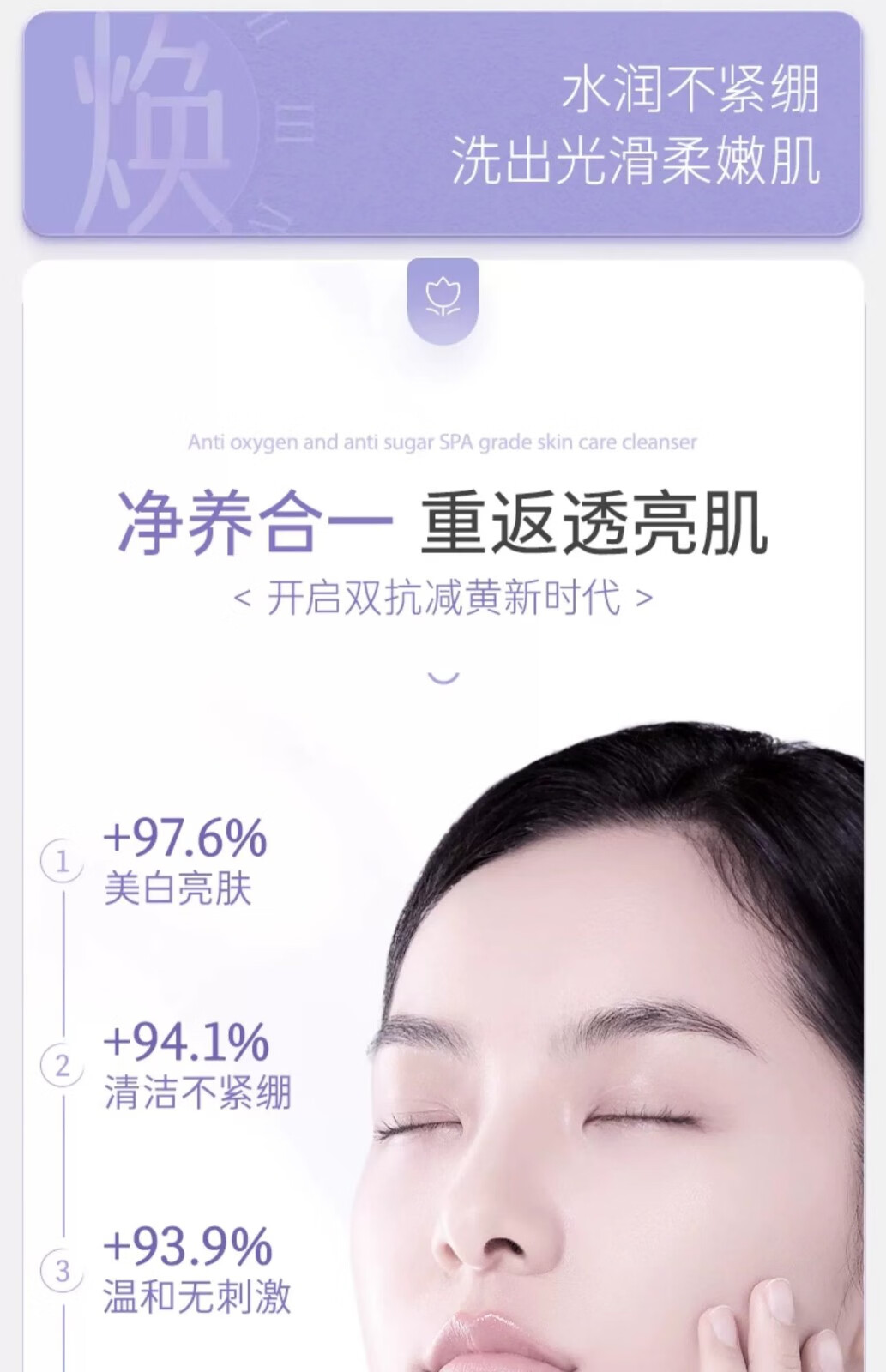 KAZOO双抗氨基酸洗面奶控油清洁毛孔男女通用净透焕白提亮山茶花洁面乳 1支装 100