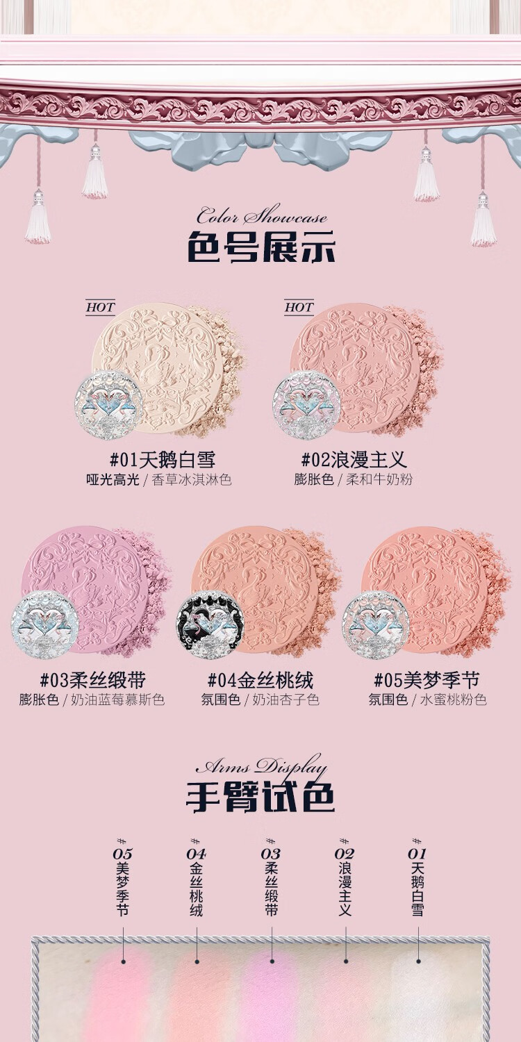 花知晓天鹅芭蕾绒雾腮红胭脂清透膨胀色颊彩送女友礼物 01天鹅白雪