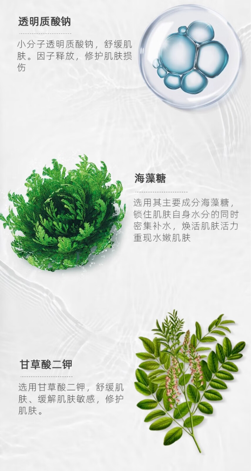 敷尔佳 积雪草舒缓修护贴 灯泡膜 绿膜补水保湿缓解肌肤 26g*5贴/盒 1盒