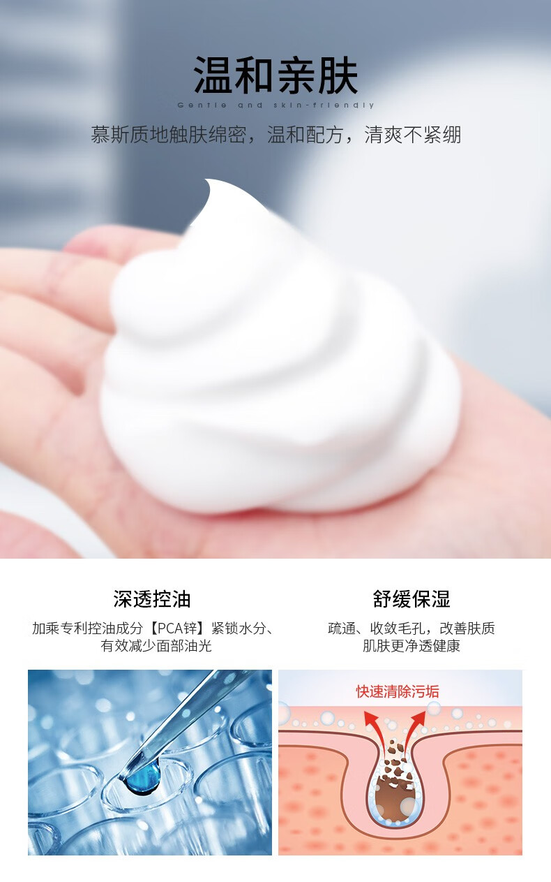 麦芙迪（MANFRIEND）男士去角质慕斯120ml温和深层清洁去角质面部洗面奶去死皮磨砂膏 去角质慕斯【到手２瓶】