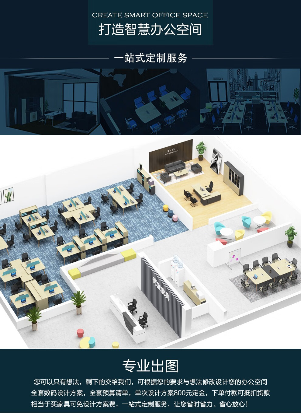 质辛 上海办公家具职员办公桌员工位办工作简约现代四人卡座实木脚工位开放式办公桌椅组合 中间柜并排2人位（高柜款）