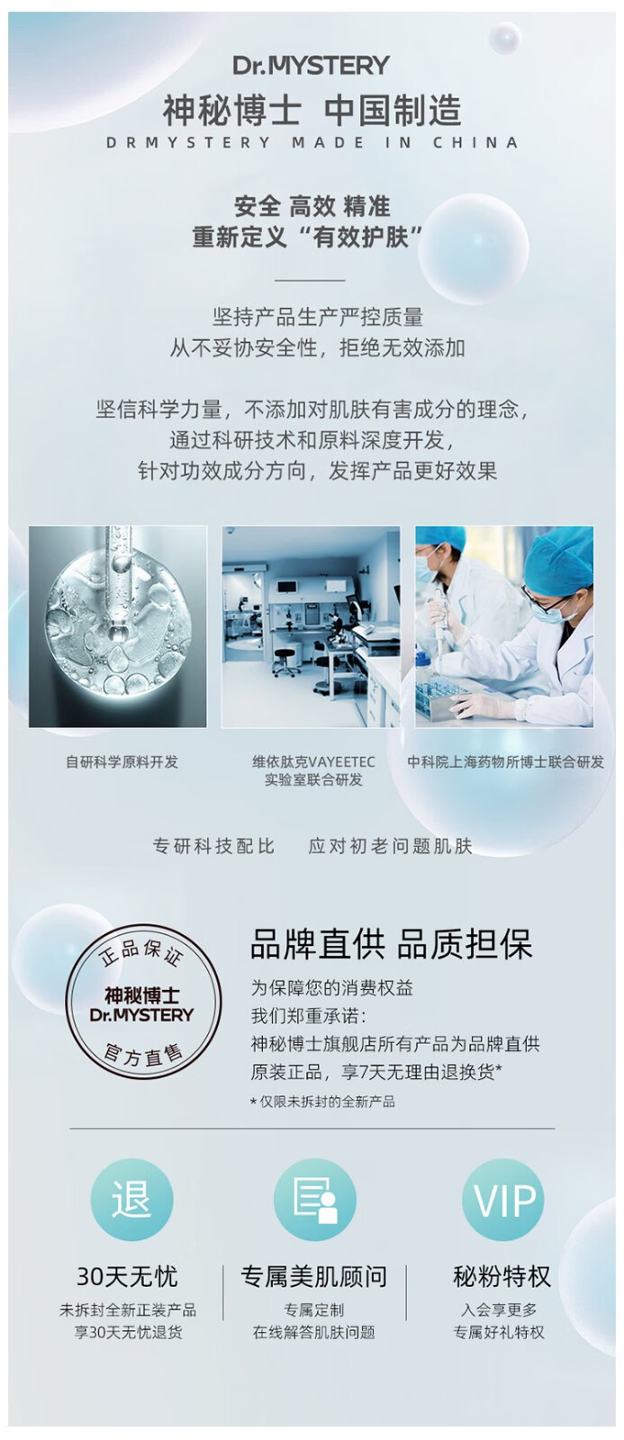 神秘博士（mystey doctor） 神秘博士酸果涂抹面膜 清洁毛孔深层净彻泥膜