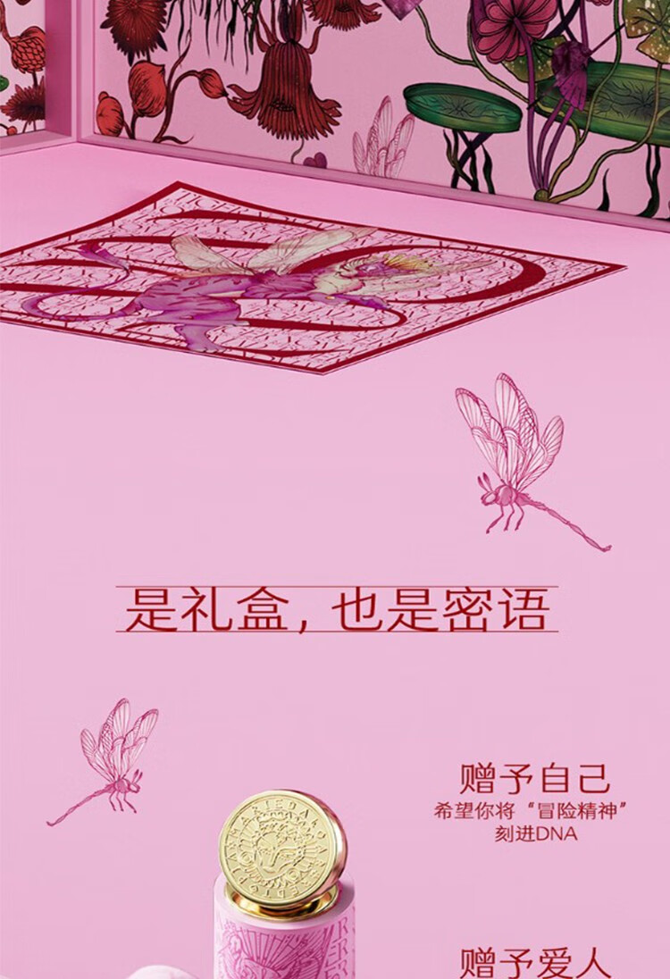 玛丽黛佳（MARIE DALGAR）（生日礼物）浓郁境界唇膏游牧粉虎限定礼盒粉红管生日礼物 游牧粉虎礼盒