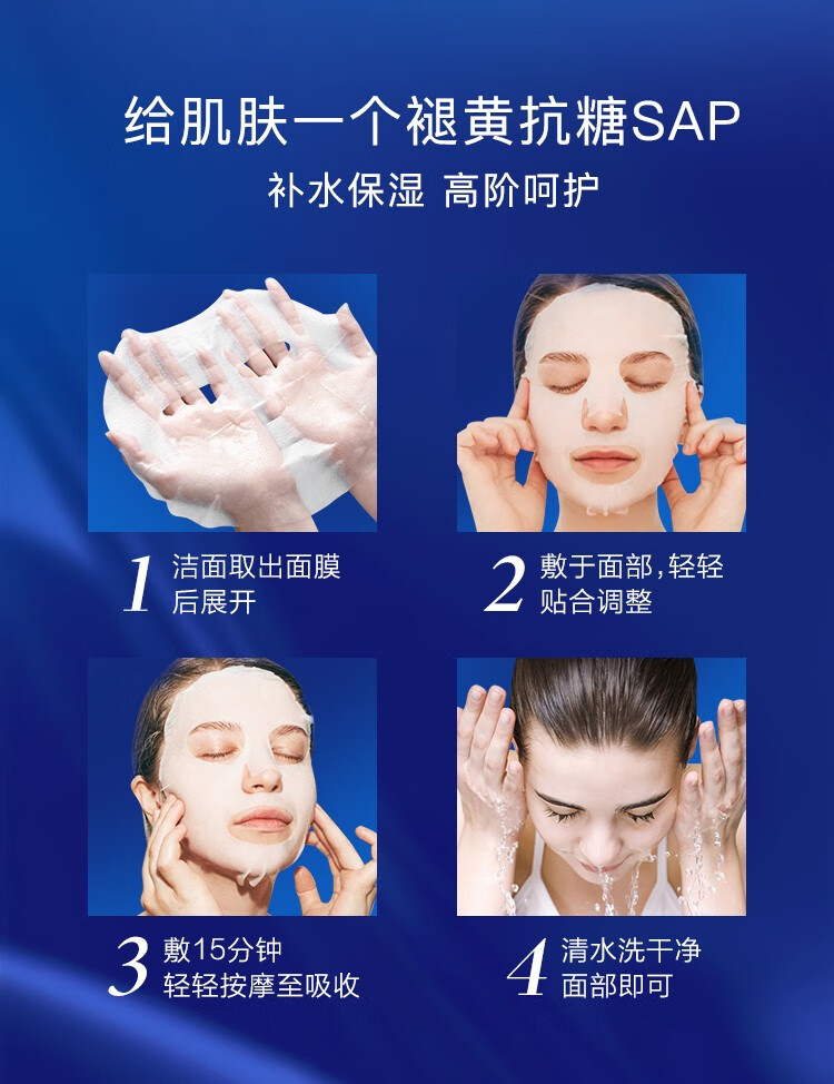 Zcg水感弹力面膜5片/盒 去淡黄气暗沉提亮肤色补水保湿抗皱紧致抗糖1 光感提亮5片/盒