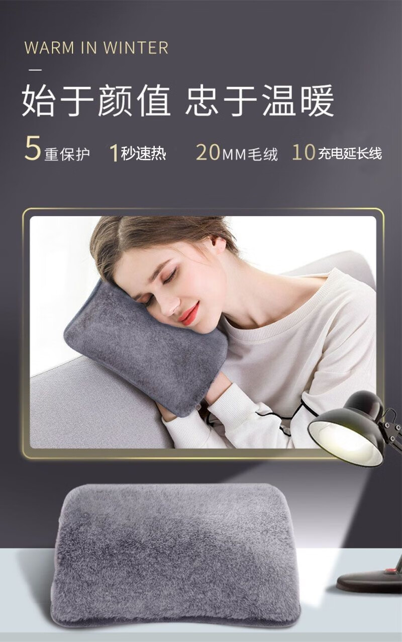 菲脂美妆工具 石墨烯暖手宝车载暖水袋USB充电插电式宝宝 1个